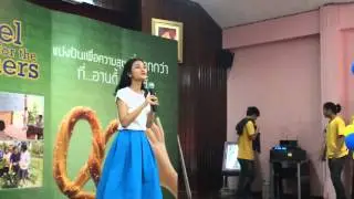ยิ่งรู้จักยิ่งรักเธอ มิว นิษฐา