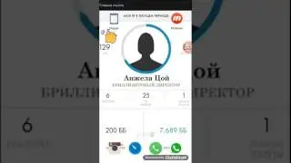 Как работать с приложением лайн Line