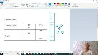 Мектепке дайындықтың 22 сабағы / К дыбысы мен әрпі