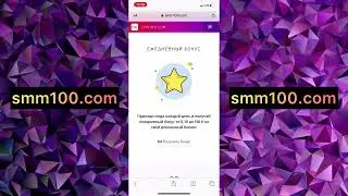 КАК НАКРУТИТЬ ЖИВЫХ ПОДПИСЧИКОВ В ИНСТАГРАМ! ЛУЧШИЙ СПОСОБ! #smm