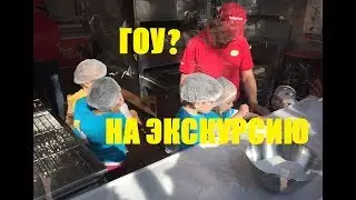 Экскурсия для детей в Испании. Бесплатно в Пиццерию