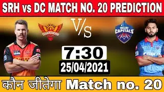 IPL 2021 | MATCH:-20 | SRH vs DC | कौन जीतेगा आज का मैच | Predictions Of The Match | venue,Head2Head
