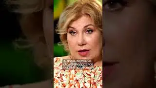 #маринафедункив #актриса #продюсер #постель #шоубизнес #карьера #врек #хочуврек