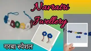 Navratri Jewellery Making At Home | नवरात्रि स्पेशल #navratrispecial #diy #jewellery