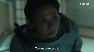 Море Спокойствия — Русский трейлер #2 Субтитры, 2021