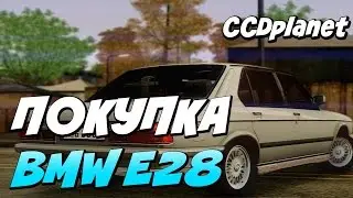 MTA #9 - Покупаю новую машину.