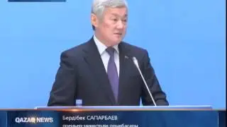 20 04 15 Астанада жас мамандар форумы өтті