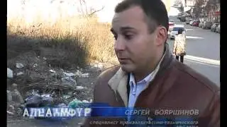 Исторический центр Златоуста украшают мусорные кучи