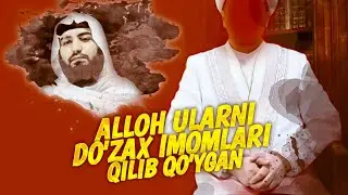 Do'zax imomlari | Ustoz Abdulloh Zufar