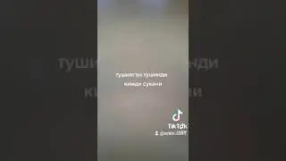 АКА АВЖИДА