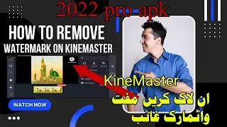 How to download KineMaster without watermark | 2022 mod APK 