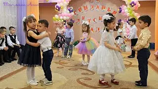 Танец Малышей на Выпускном 2019. 