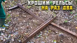 ЦЕЛЫЙ ДЕНЬ КОПАЛИ МЕЛОЧЬ, А В КОНЦЕ ПОПАЛСЯ ШИКАРНЫЙ БОНУС!