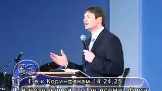 В. Седнев - Откровения, чудеса и знамения