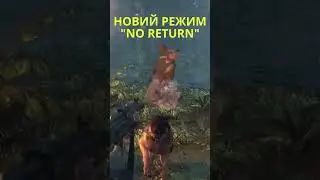 🔥🤯ЧИ ВАРТО КУПЛЯТИ TLOU2 REMASTERED?!🤯🔥 