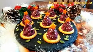 2 Wonderful Snacks for the New Year's Table 2024!