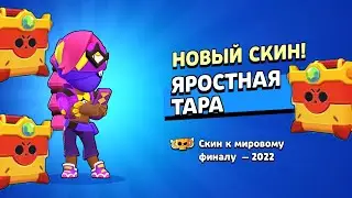 Забрал ОМЕГА-ЯЩИК!!! ВЫПАЛ МИФИК?! - Brawl Stars #41 #byebyeboxes