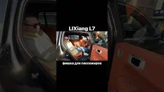 Это реально удобно! Все для людей 👍 