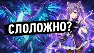 📖 Genshin Impact ➥ Full walkthrough ➥ #89 - World bosses on world level 6