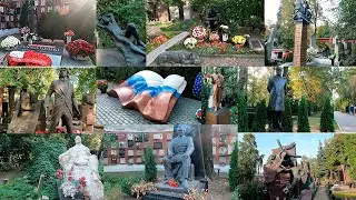Новодевичье кладбище. Места захоронения знаменитостей. Уникальные могилы и скульптуры.