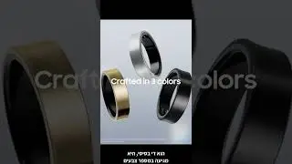 סיכום  ההשקה של סמסונג - גלקסי רינג #galaxy #galaxyring #smartwatch #shorts #shortvideo #samsung