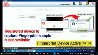 How to Get Print Aadhaar from Aadhar Client ECMP 2022  !! Teach Hindi OMG !!
