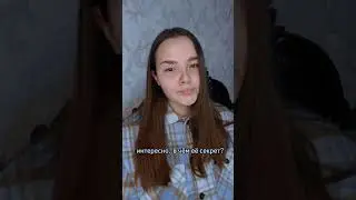 #эзотерика