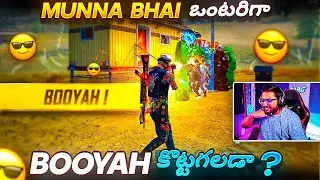 Munna Bhai OP Last Zone Impossible Booyah Situation..!! 🤯  - Free Fire Telugu - MBG ARMY