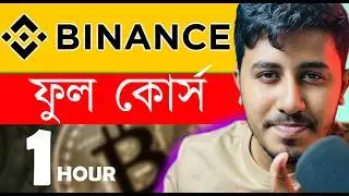 Binance মাস্টার কোর্স | Binance Full Course for Beginners in Bangla | Complete Master Tutorial