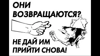 ИНФОРМАЦИОННЫЙ ФАШИЗМ - ЭТО...Давай поговорим  03.05.24г в 21ч30мин 