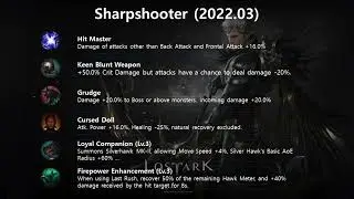 LOST ARK | Engraving (Deathblade, Shadowhunter, Artillerist, DeadEye, Gunslinger, Bard, Sorceress)