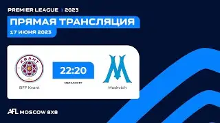 AFL23. United Europe. Premier League. Day 7. BFF Kvant - Moskvich