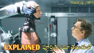 Robocop 2014 Movie Explained In Telugu | robocop 2014 | vkr world telugu