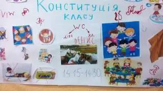 Констмтуція класу