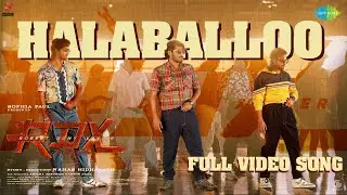 Halaballoo - Video Song | RDX | Shane Nigam,Antony Varghese,Neeraj Madhav | Nahas Hidhayath| Sam C S