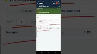 АРСЕНАЛ  - МАНЧЕСТЕРЮНАЙТЕД/ПРОГНОЗ/ФУТБОЛ/ЧЕМПИОНАТ АНГЛИИ/3.09.23