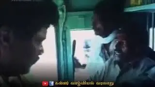 கிராமத்து பஸ் காமெடி