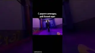 Я раб божий ю ноу 