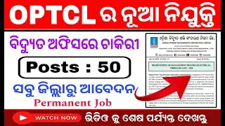 Odisha Power Transmission Corporation Limited (OPTCL) Recruitment 2024 ! Technical Jagruti