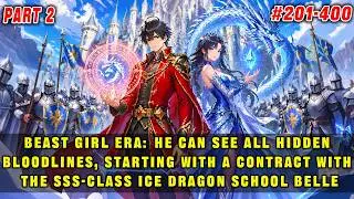 🔥Beast Girl Era: He Can See Hidden Bloodlines and Contracted the SSS-Level Ice Dragon School Beauty！