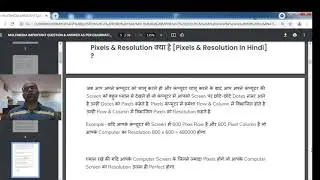 42 What is Pixel & Resolution