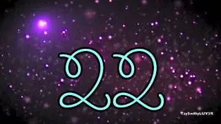 Taylor Swift - 22 Lyrics