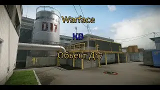 Warface КВ: -Рэйдж vs ЭнтеР