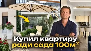 САД 100м2 в обычной НОВОСТРОЙКЕ! Уникальная ЕВРОДВУШКА😍Дизайн интерьера, Рум Тур