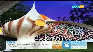 Қазақ тілі 10-сынып. Сәулет өнері