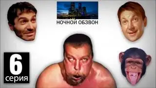 Поехавший - Трусливый человек или не брат ты мне