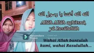 VIRAL 2021  ALLAH ALLAH AGHISNA//LIRIK DAN TERJEMAHAN