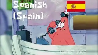СПАНЧ БОБ НА РАЗНЫХ ЯЗЫКАХ