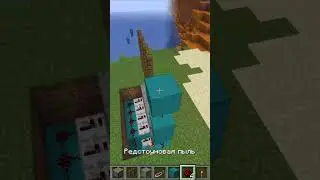 как СДЕЛАТЬ ВОРОТА ДЛЯ ЗАМКА В МАЙНКРАФТ! 