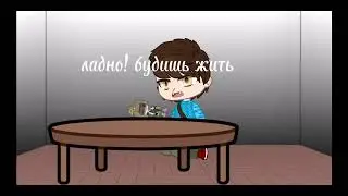 мини фильм {мой маленький друг😘⬇️ } 3/??  vore яой ориг